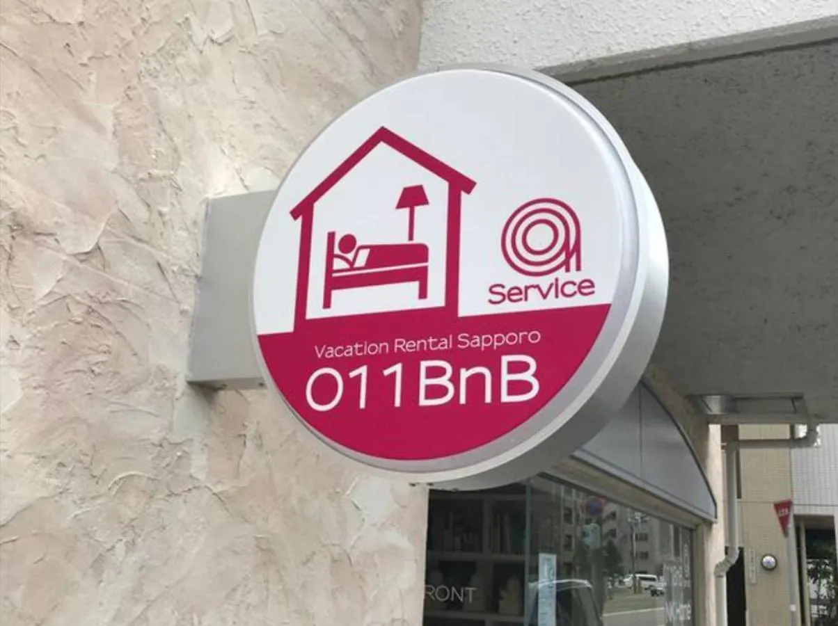 Nk Bld6F Sapporo 3Ldk 3Br 1 Floor 1 Room Apartment